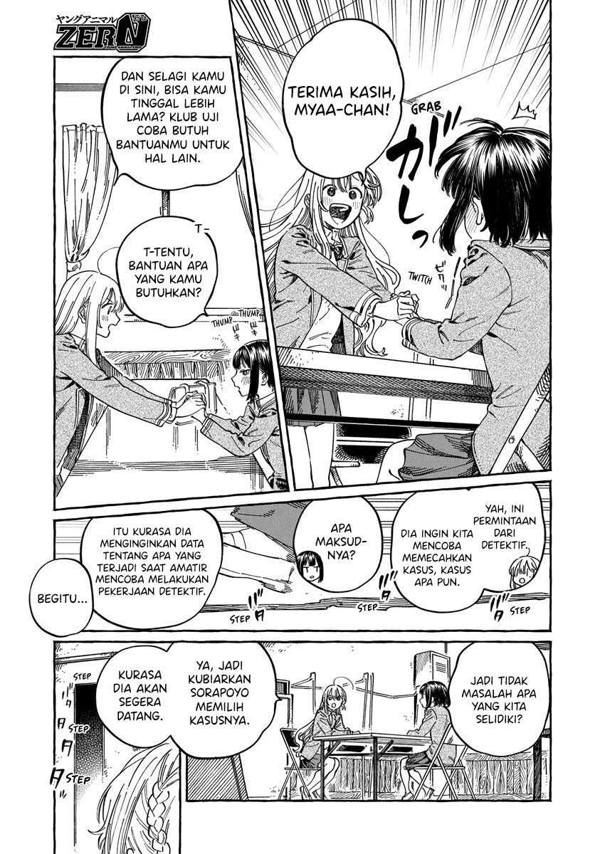 Boku no Suki na Hito ga Suki na Hito Chapter 10 Gambar 4