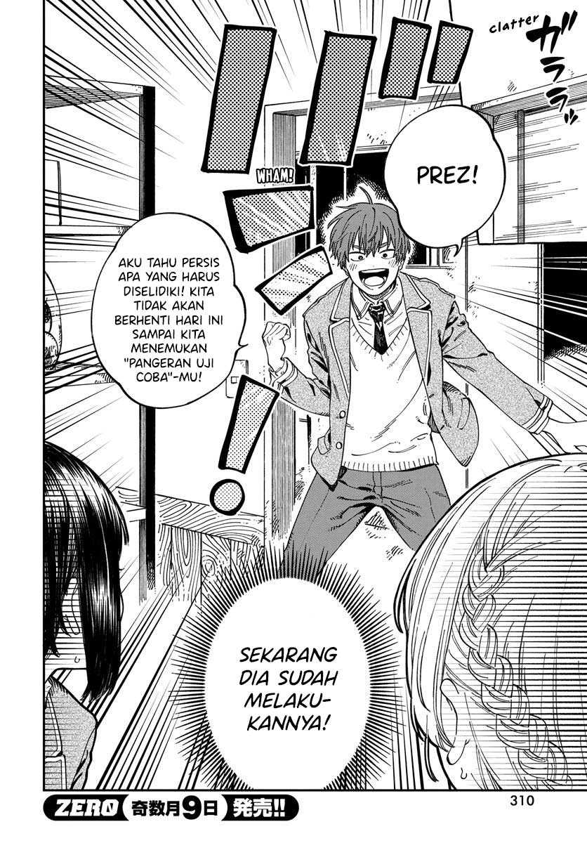 Boku no Suki na Hito ga Suki na Hito Chapter 10 Gambar 5