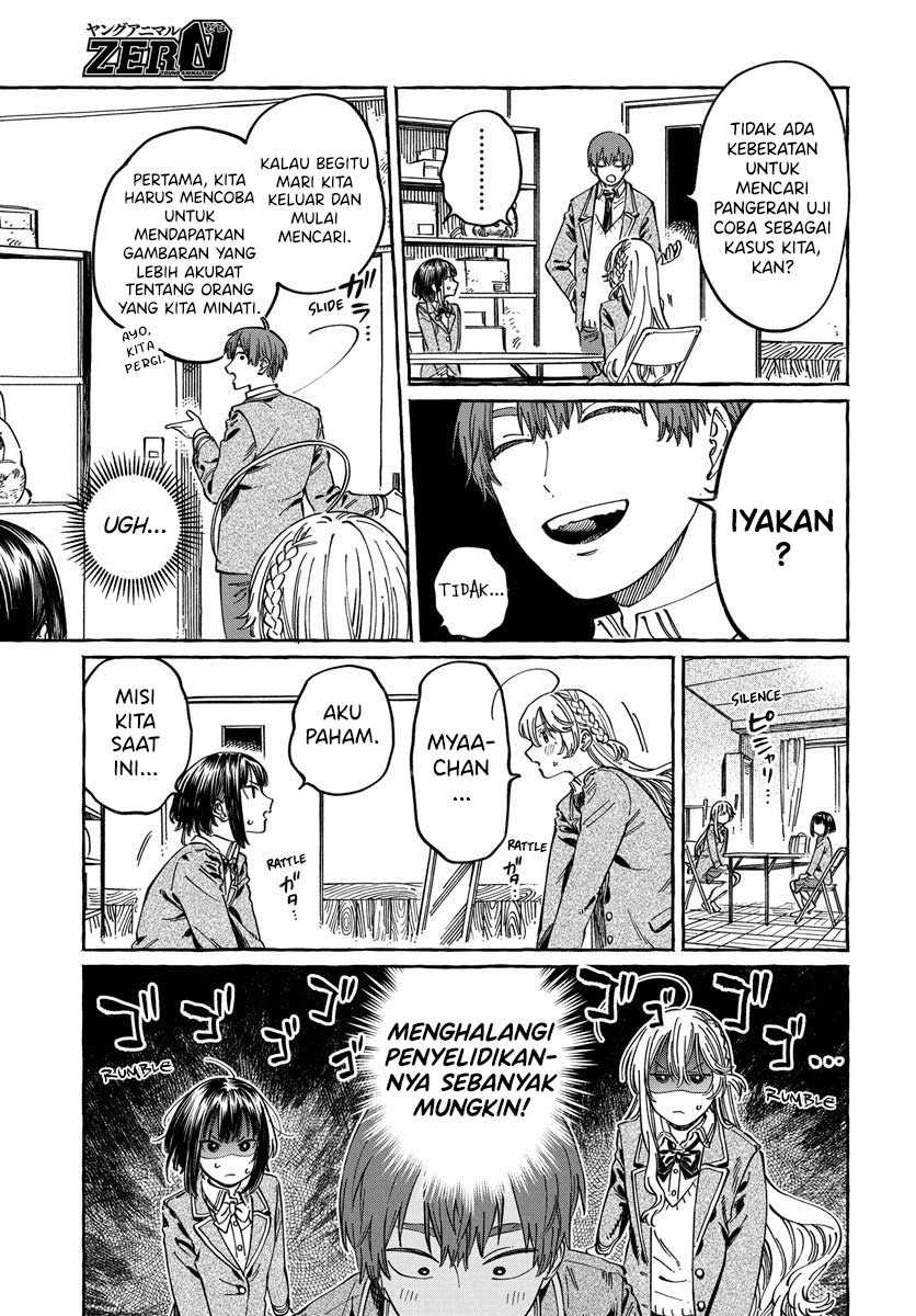 Boku no Suki na Hito ga Suki na Hito Chapter 10 Gambar 8