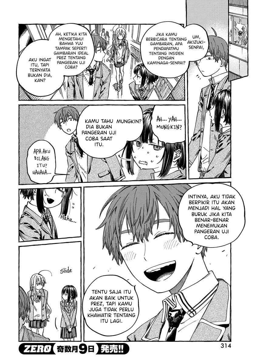 Boku no Suki na Hito ga Suki na Hito Chapter 10 Gambar 9