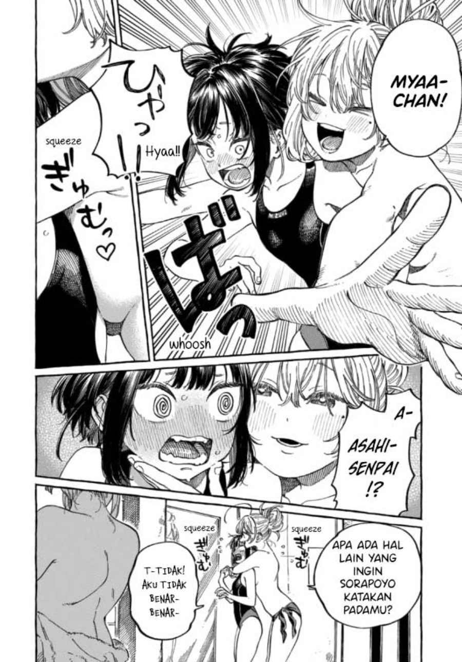 Boku no Suki na Hito ga Suki na Hito Chapter 11.5 Gambar 3