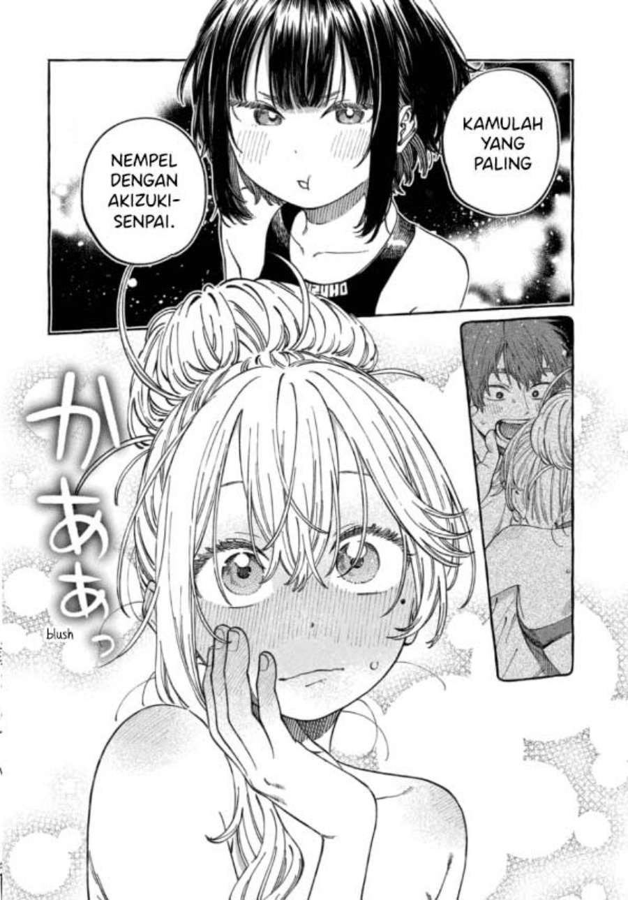 Boku no Suki na Hito ga Suki na Hito Chapter 11.5 Gambar 5