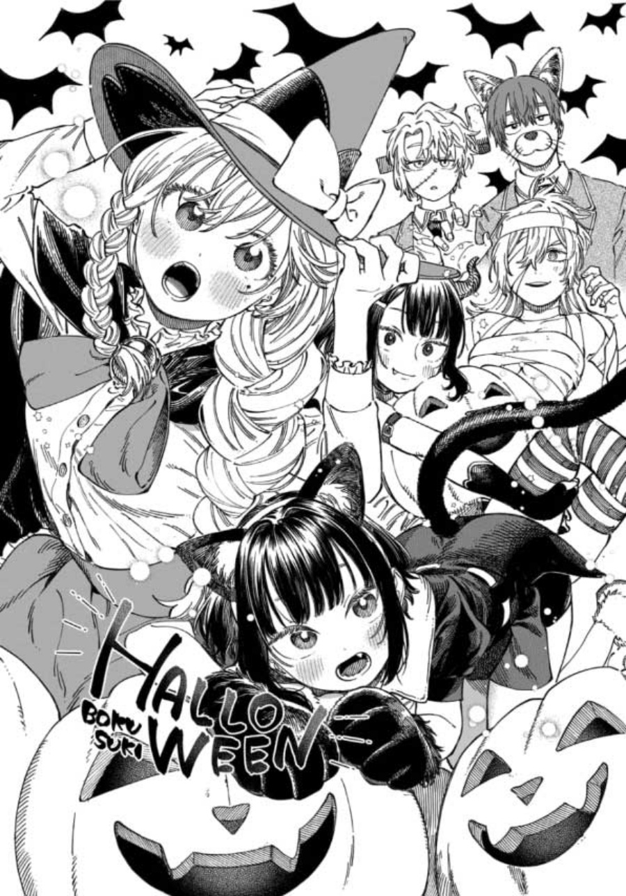Boku no Suki na Hito ga Suki na Hito Chapter 11.5 Gambar 7