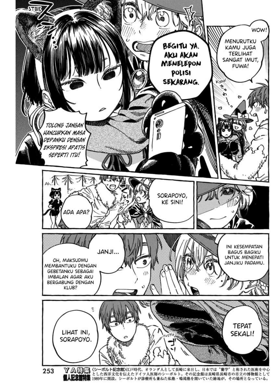 Boku no Suki na Hito ga Suki na Hito Chapter 11.6 Gambar 15