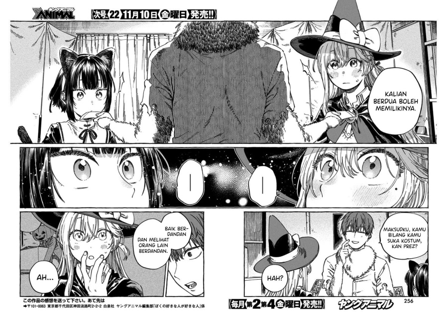 Boku no Suki na Hito ga Suki na Hito Chapter 11.6 Gambar 18