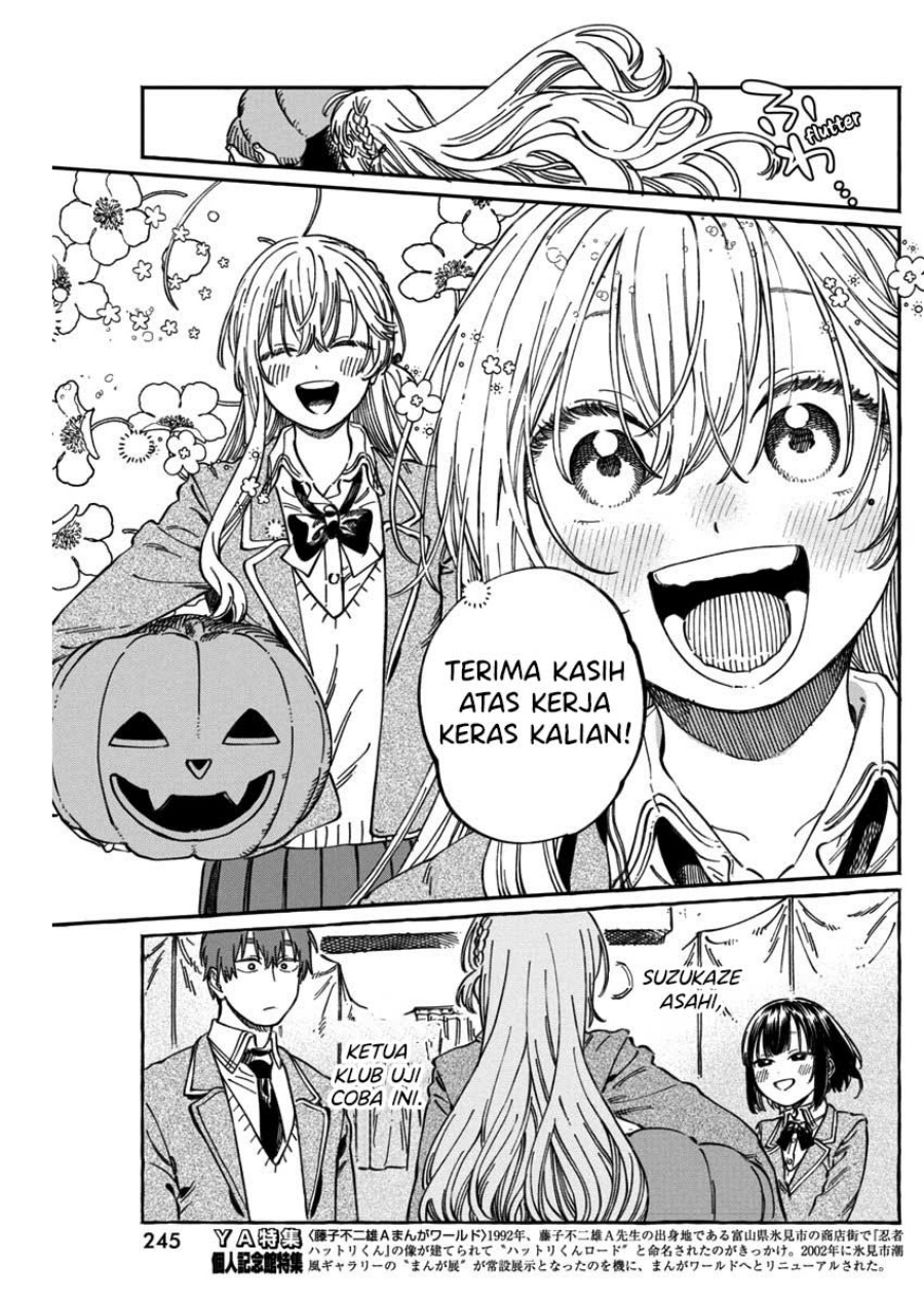 Boku no Suki na Hito ga Suki na Hito Chapter 11.6 Gambar 7