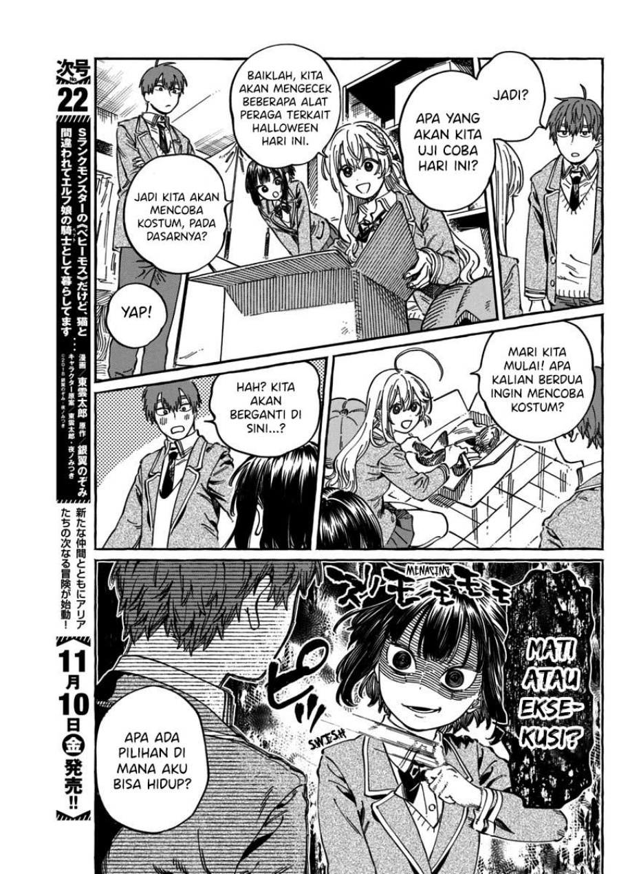 Boku no Suki na Hito ga Suki na Hito Chapter 11.6 Gambar 9
