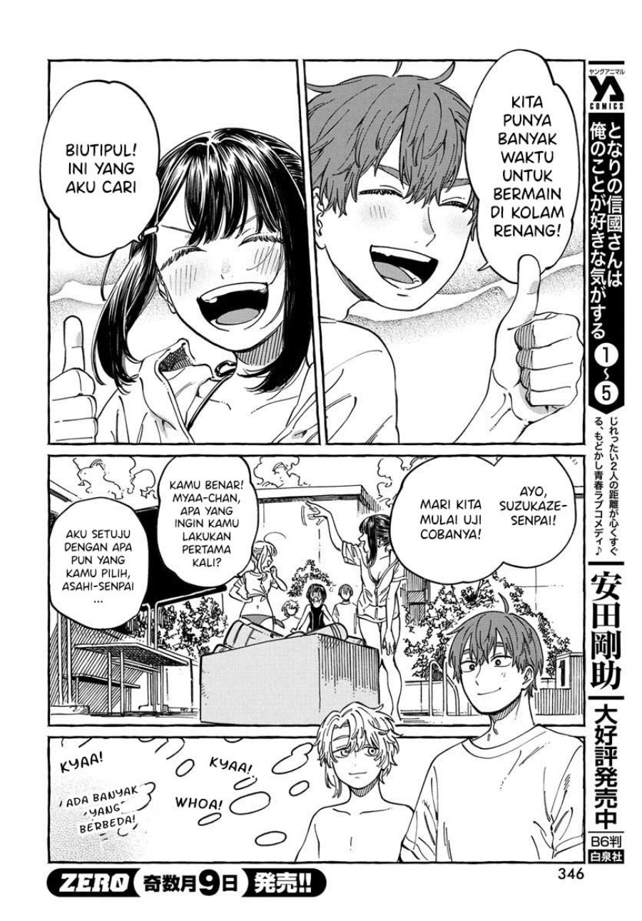 Boku no Suki na Hito ga Suki na Hito Chapter 11 Gambar 13