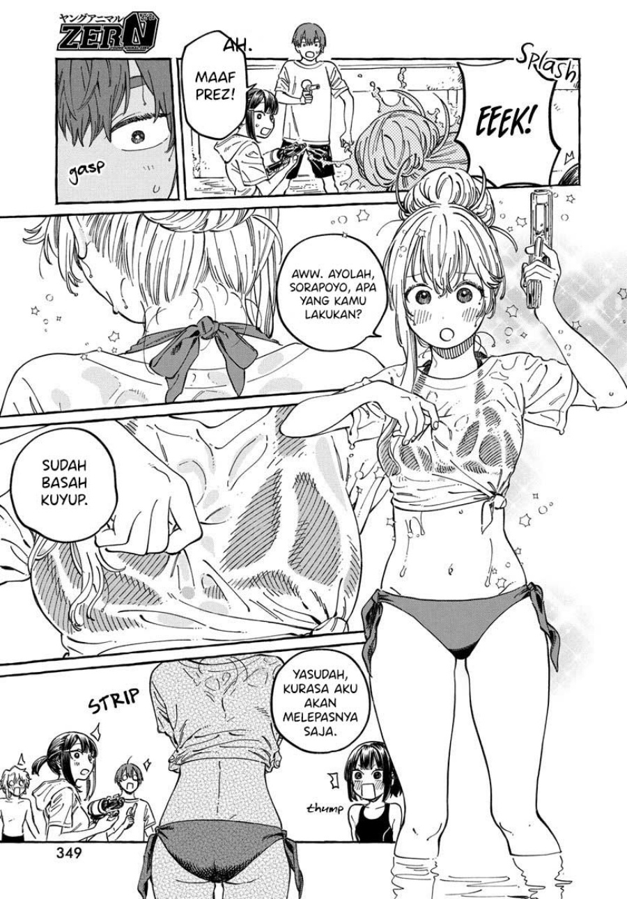 Boku no Suki na Hito ga Suki na Hito Chapter 11 Gambar 16