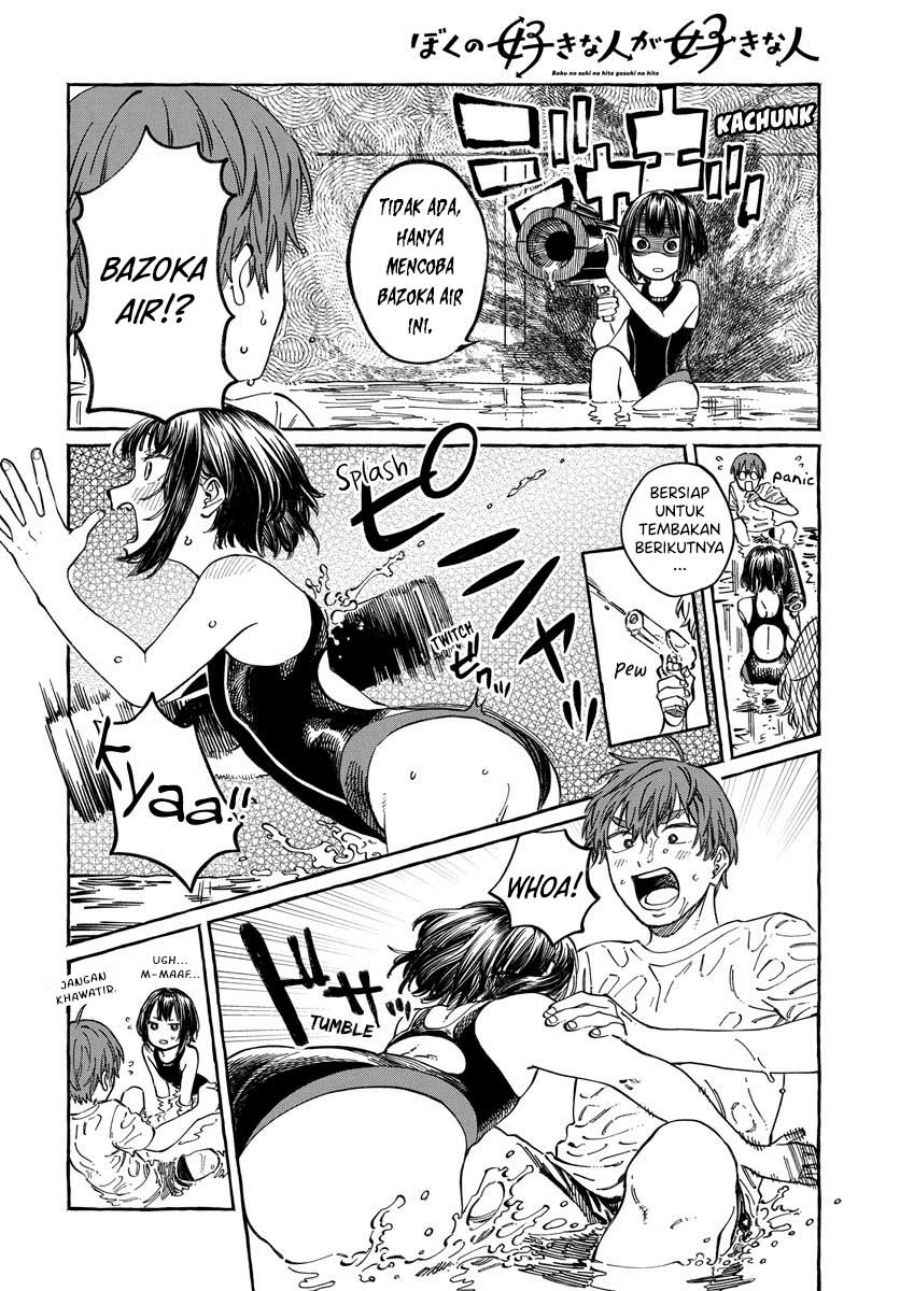 Boku no Suki na Hito ga Suki na Hito Chapter 11 Gambar 19