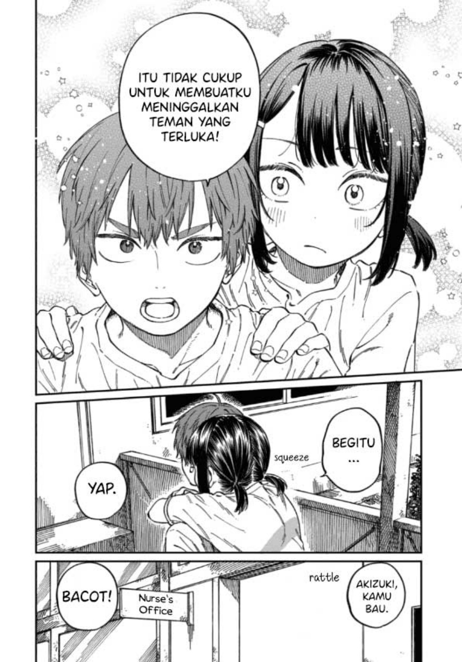 Boku no Suki na Hito ga Suki na Hito Chapter 12.5 Gambar 3