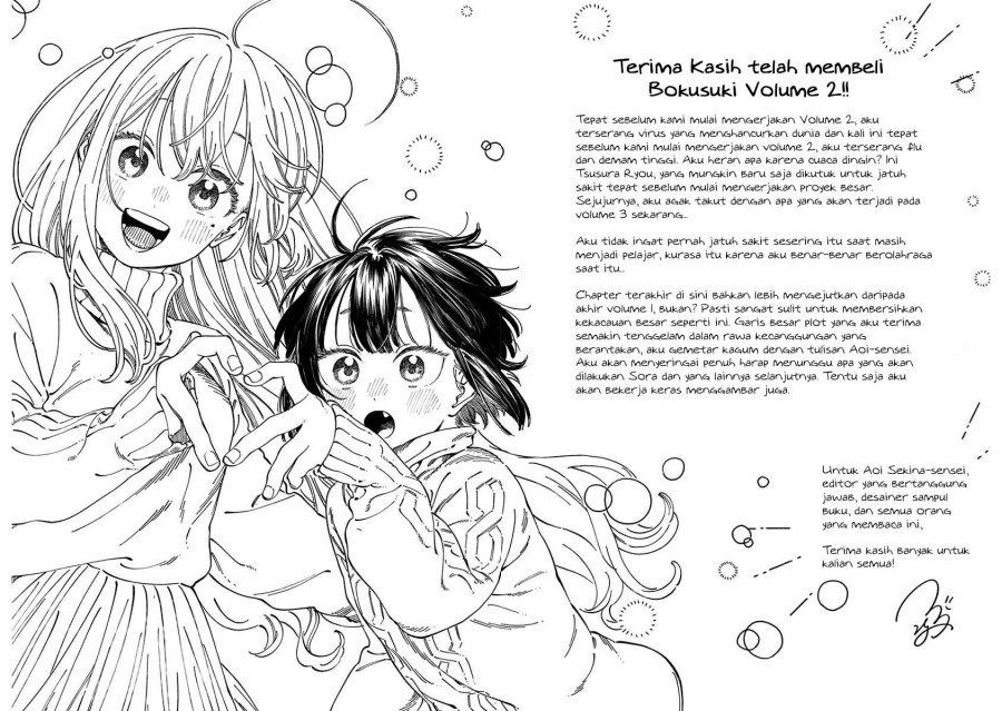 Boku no Suki na Hito ga Suki na Hito Chapter 12.6 Gambar 13