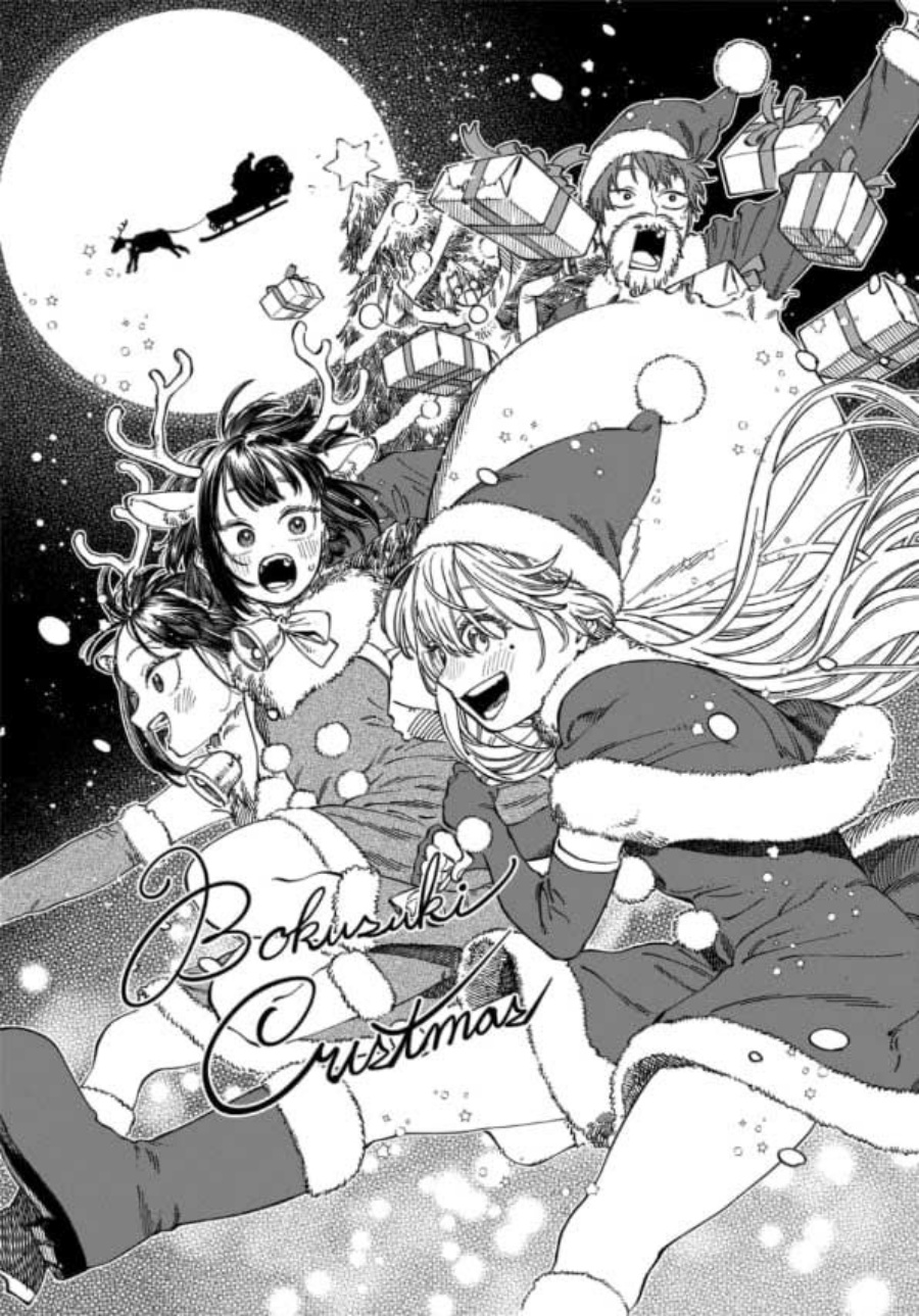 Boku no Suki na Hito ga Suki na Hito Chapter 12.6 Gambar 17