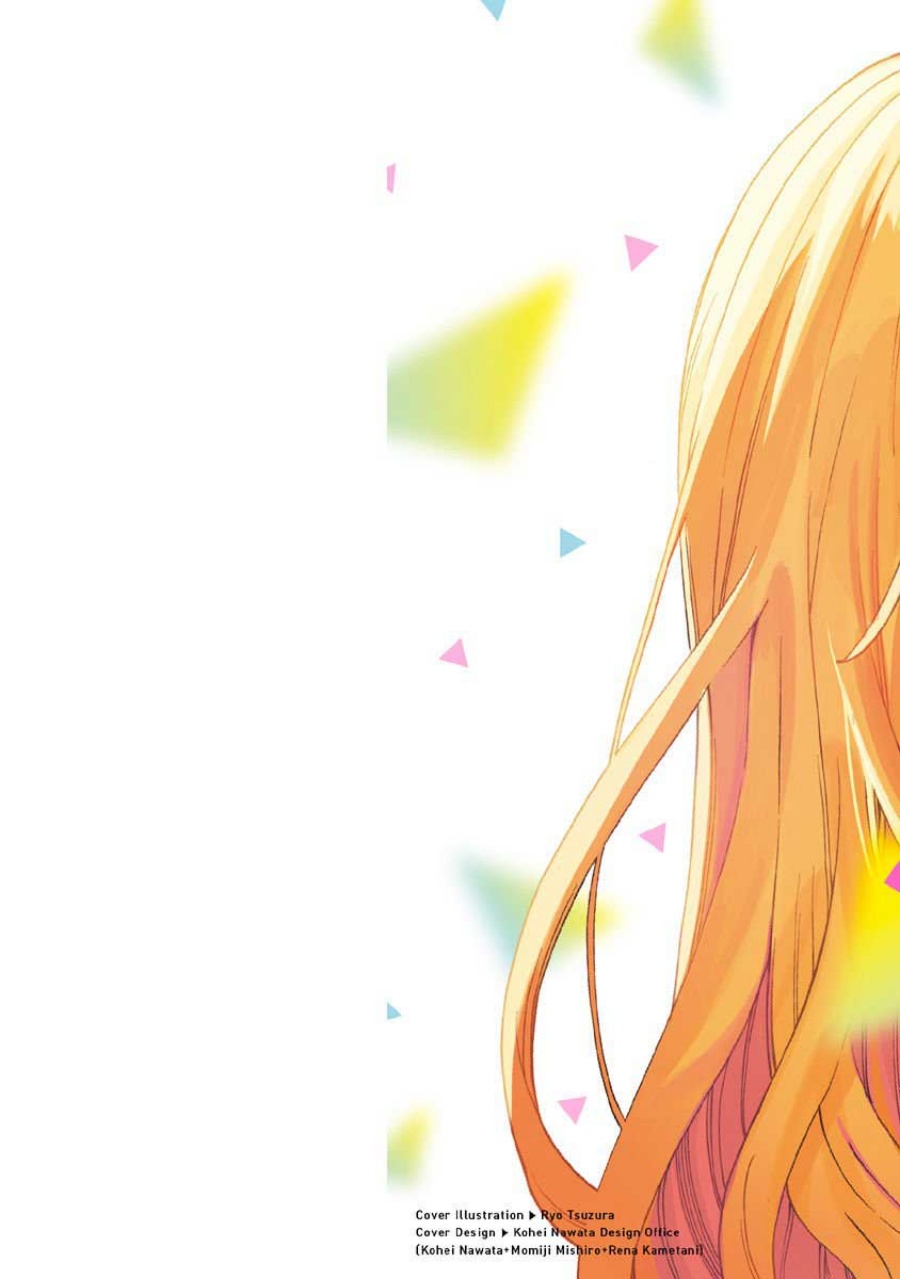 Boku no Suki na Hito ga Suki na Hito Chapter 12.6 Gambar 3