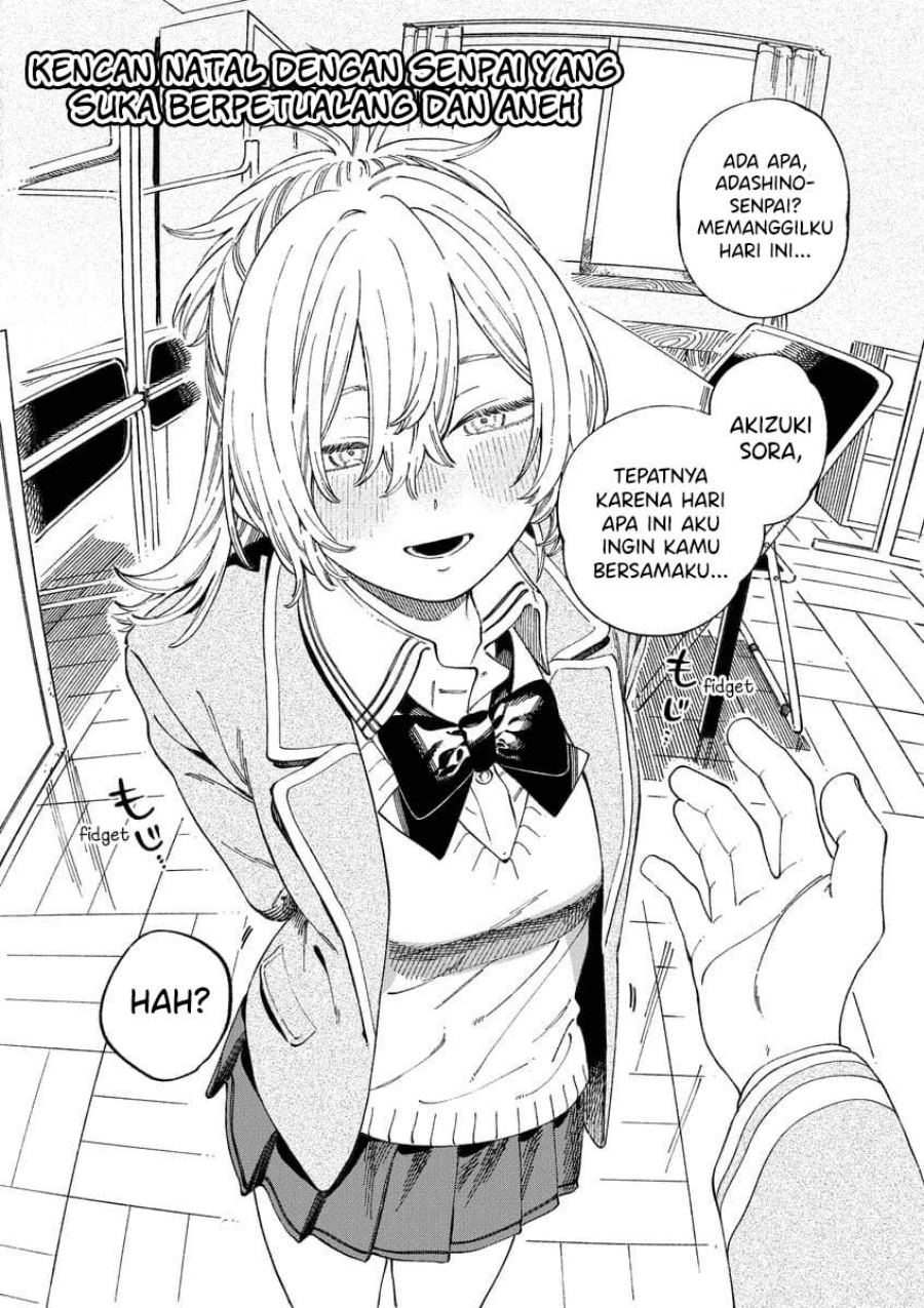 Boku no Suki na Hito ga Suki na Hito Chapter 12.7 Gambar 4