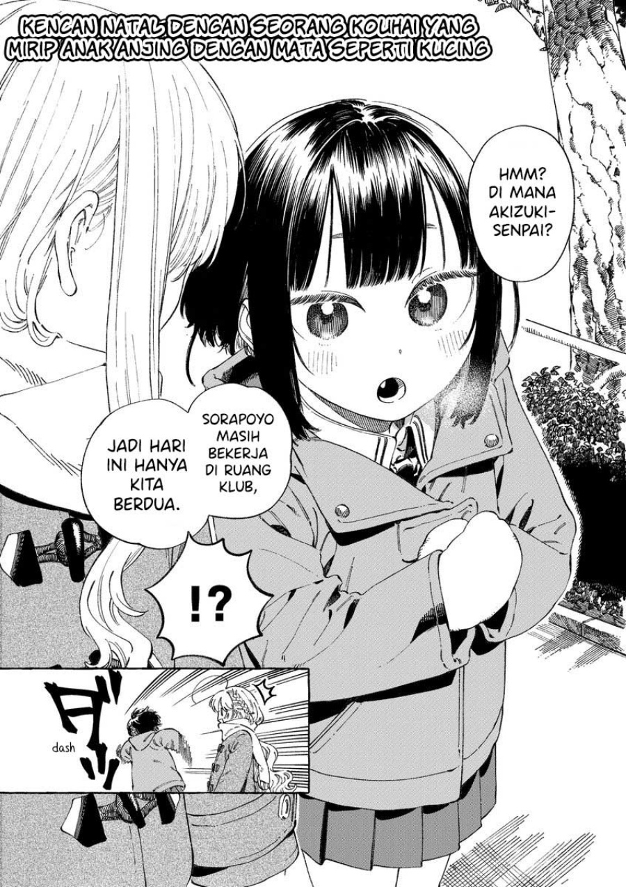 Boku no Suki na Hito ga Suki na Hito Chapter 12.7 Gambar 6
