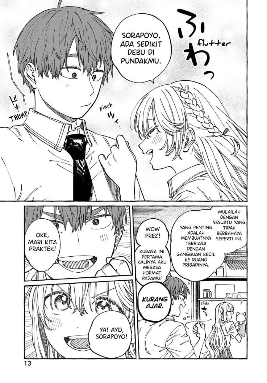 Boku no Suki na Hito ga Suki na Hito Chapter 12 Gambar 10