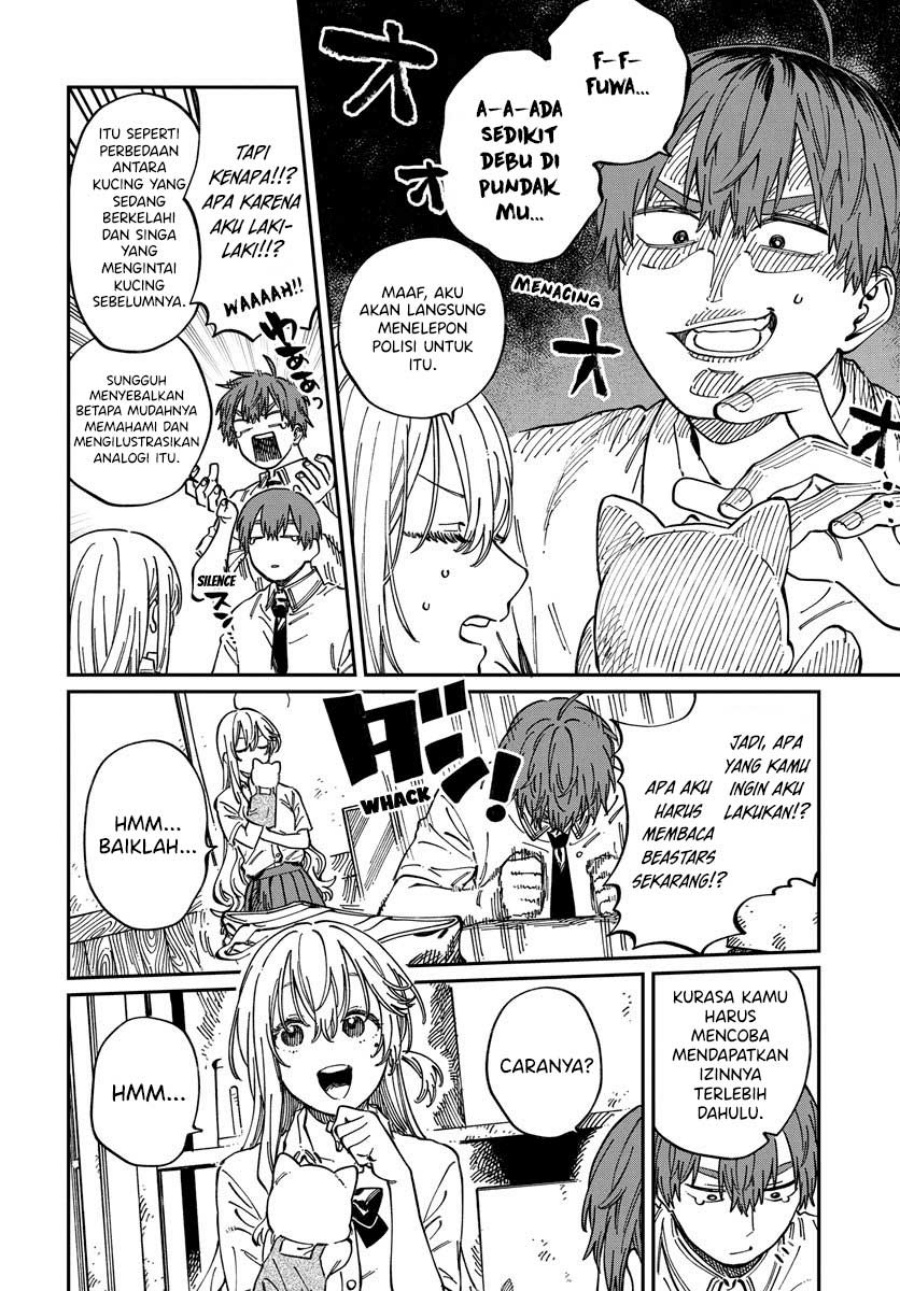 Boku no Suki na Hito ga Suki na Hito Chapter 12 Gambar 11