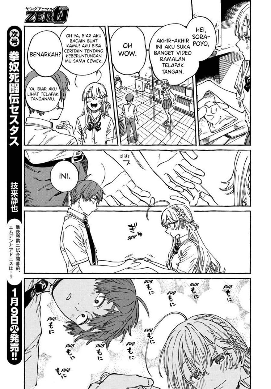 Boku no Suki na Hito ga Suki na Hito Chapter 12 Gambar 12