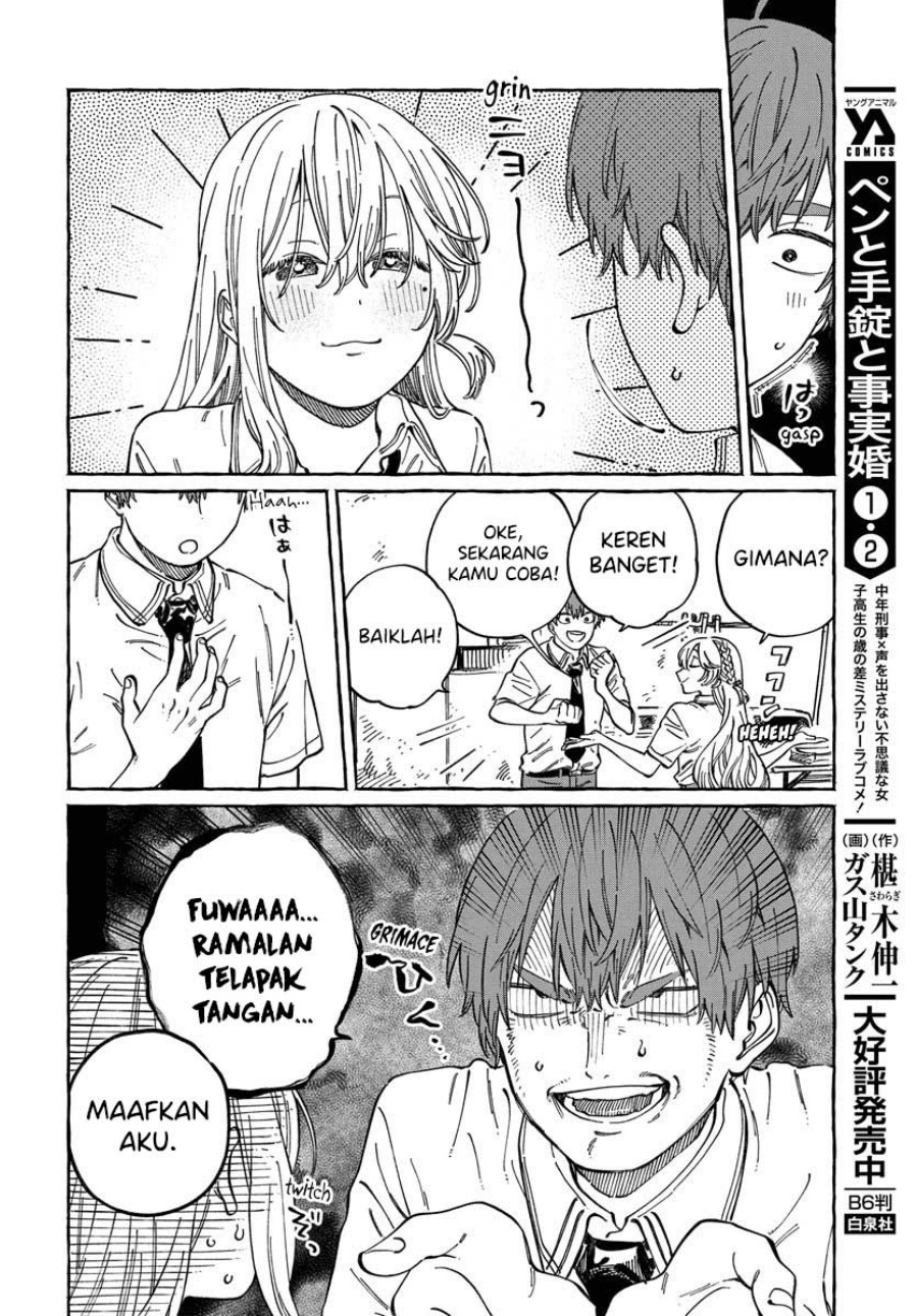 Boku no Suki na Hito ga Suki na Hito Chapter 12 Gambar 13