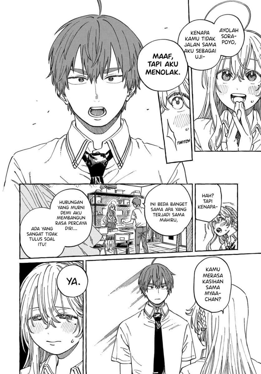 Boku no Suki na Hito ga Suki na Hito Chapter 12 Gambar 19