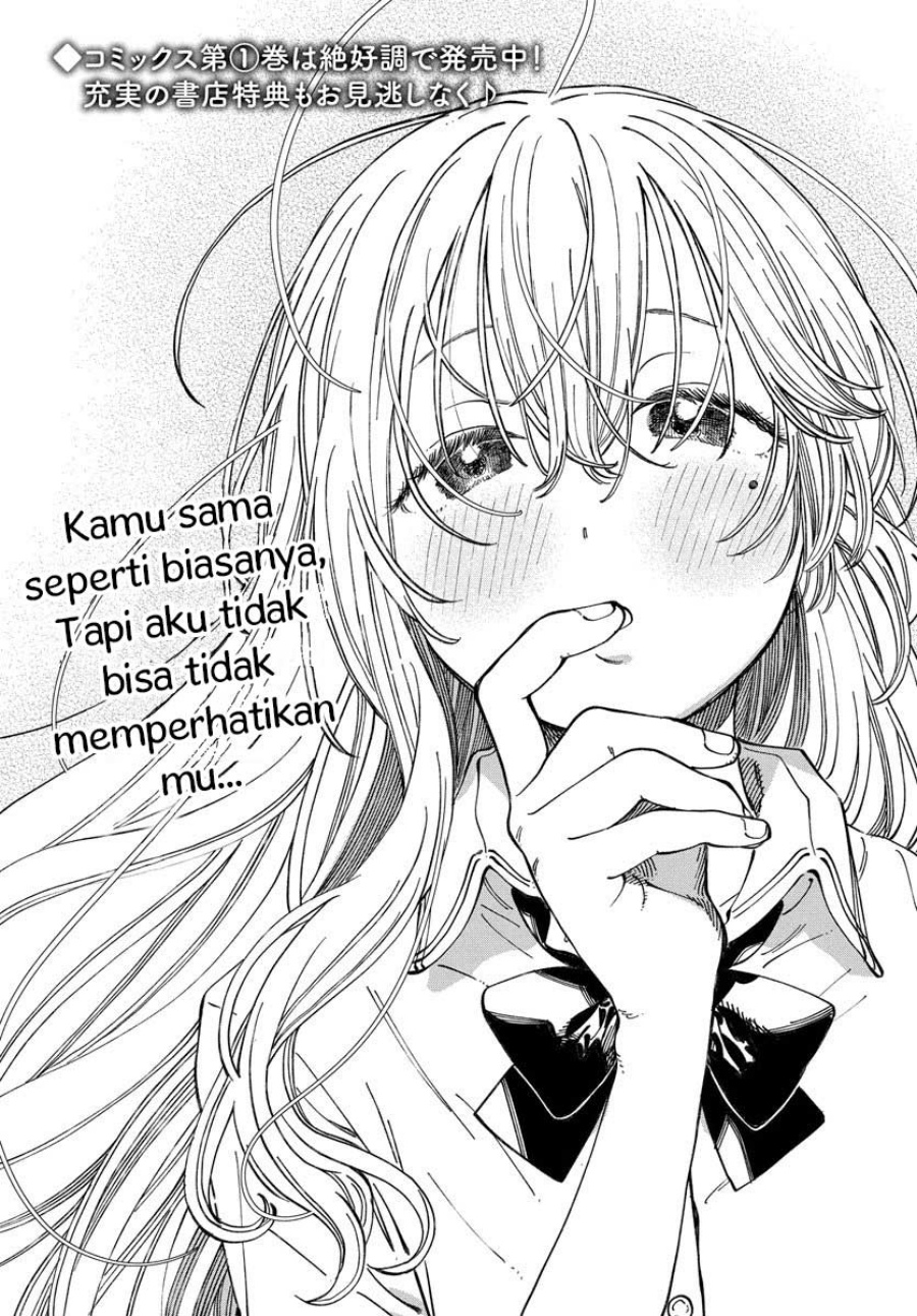 Baca  Boku no Suki na Hito ga Suki na Hito Chapter 12 Gambar 2