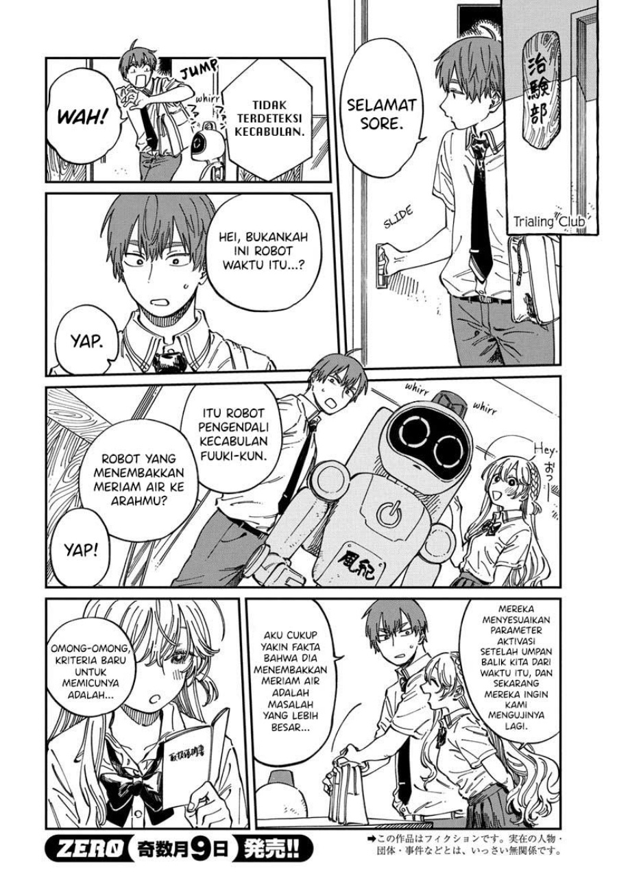 Boku no Suki na Hito ga Suki na Hito Chapter 12 Gambar 3