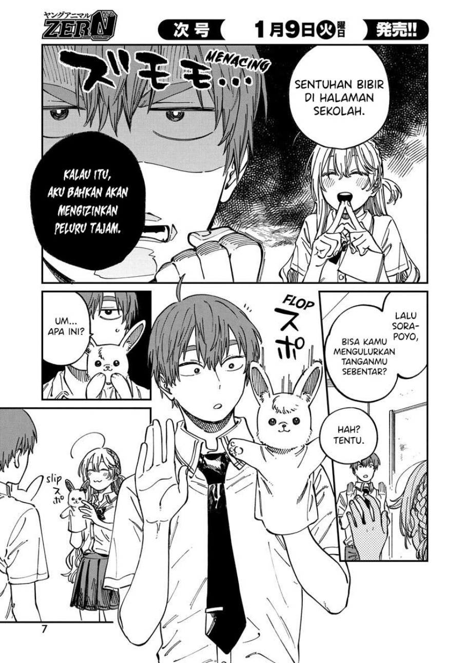 Boku no Suki na Hito ga Suki na Hito Chapter 12 Gambar 4