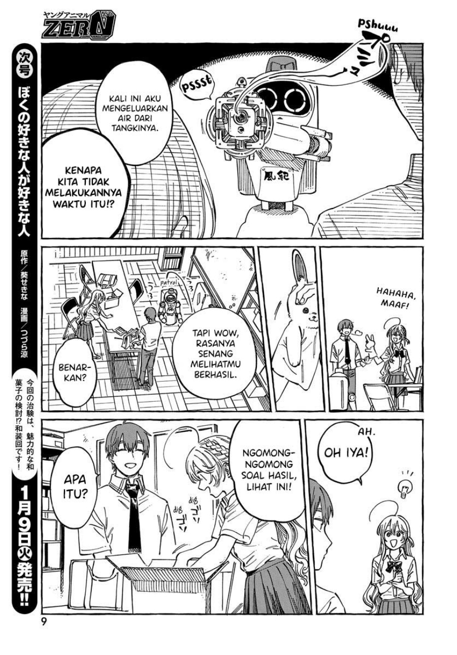 Boku no Suki na Hito ga Suki na Hito Chapter 12 Gambar 6