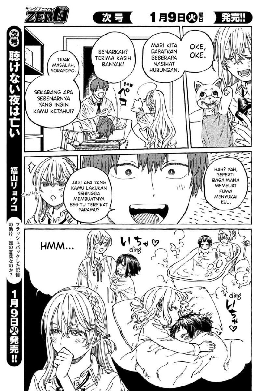 Boku no Suki na Hito ga Suki na Hito Chapter 12 Gambar 8