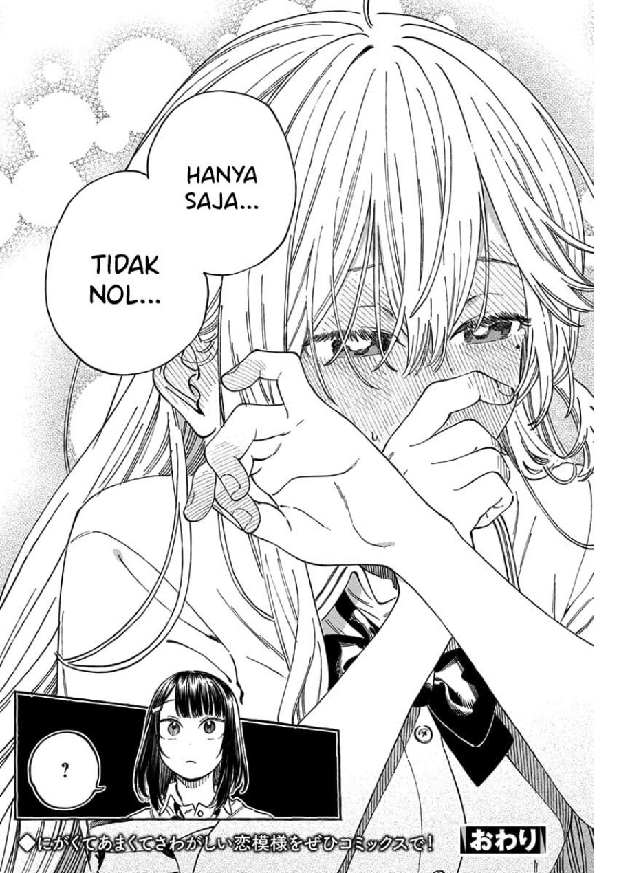 Boku no Suki na Hito ga Suki na Hito Chapter 13.5 Gambar 19