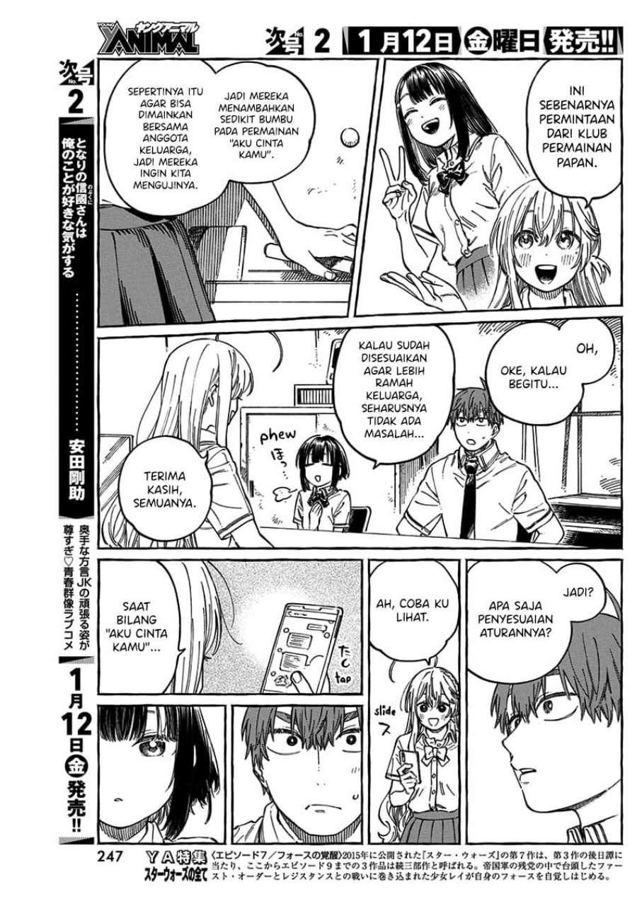 Boku no Suki na Hito ga Suki na Hito Chapter 13.5 Gambar 6