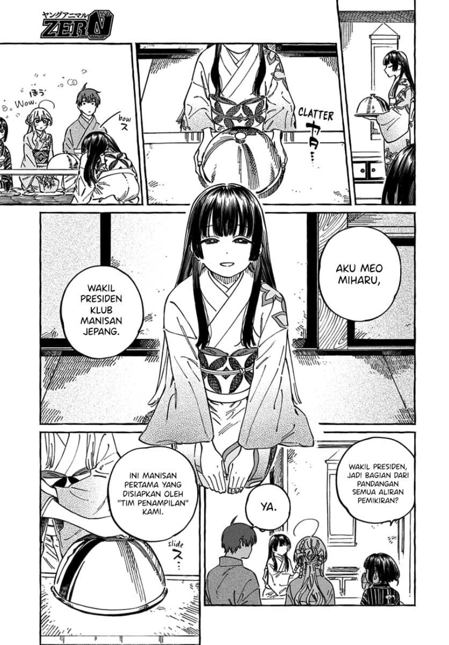 Boku no Suki na Hito ga Suki na Hito Chapter 14 Gambar 10