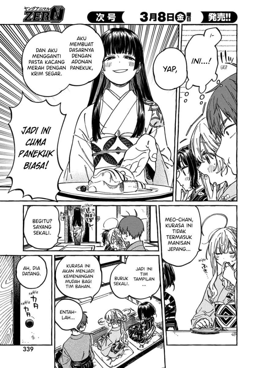 Boku no Suki na Hito ga Suki na Hito Chapter 14 Gambar 12