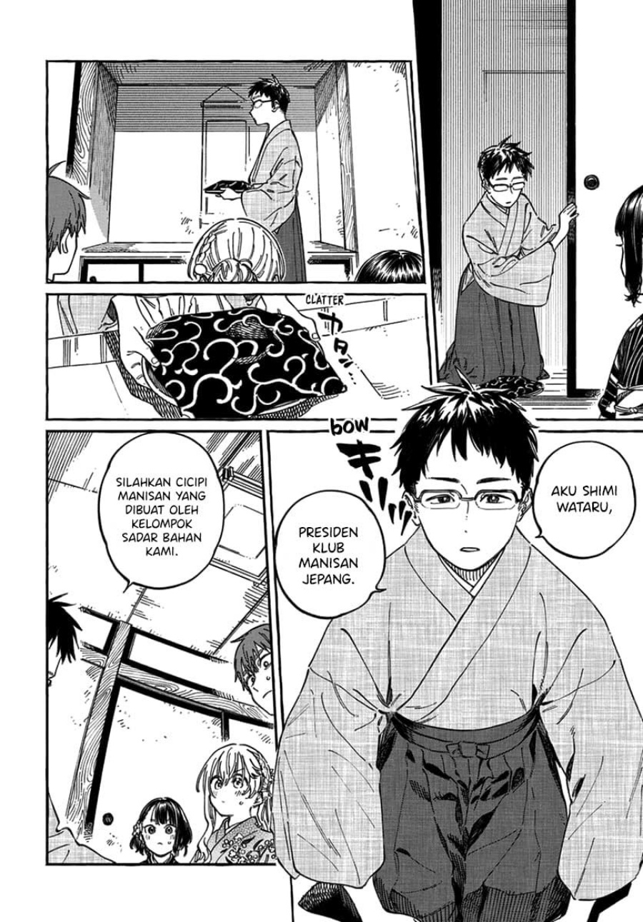 Boku no Suki na Hito ga Suki na Hito Chapter 14 Gambar 13