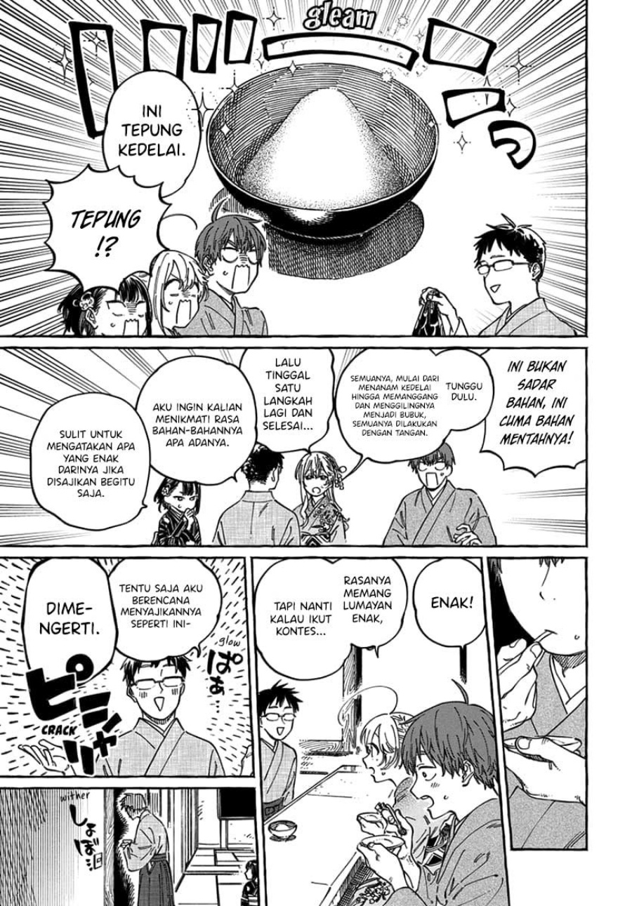 Boku no Suki na Hito ga Suki na Hito Chapter 14 Gambar 14