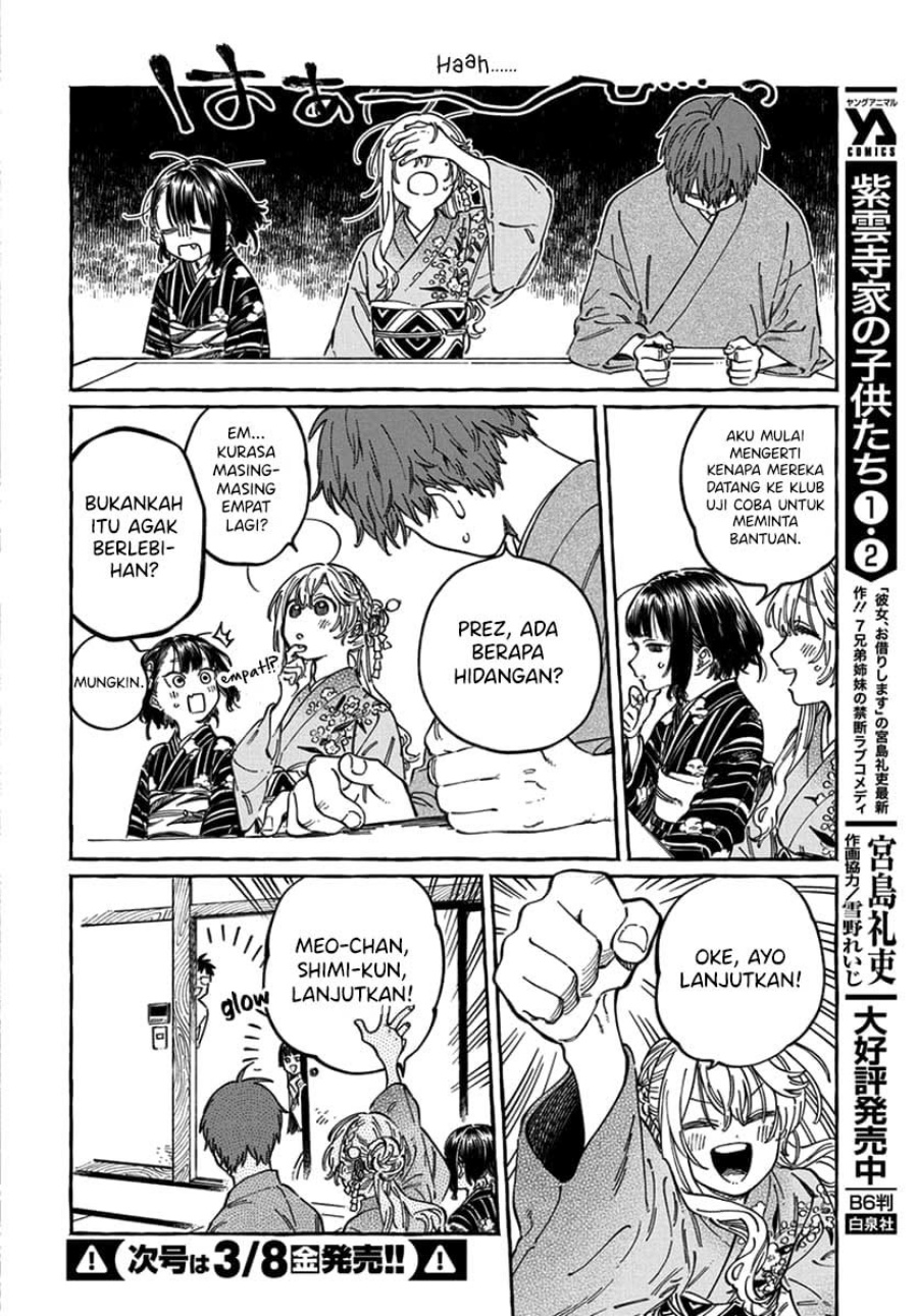 Boku no Suki na Hito ga Suki na Hito Chapter 14 Gambar 15