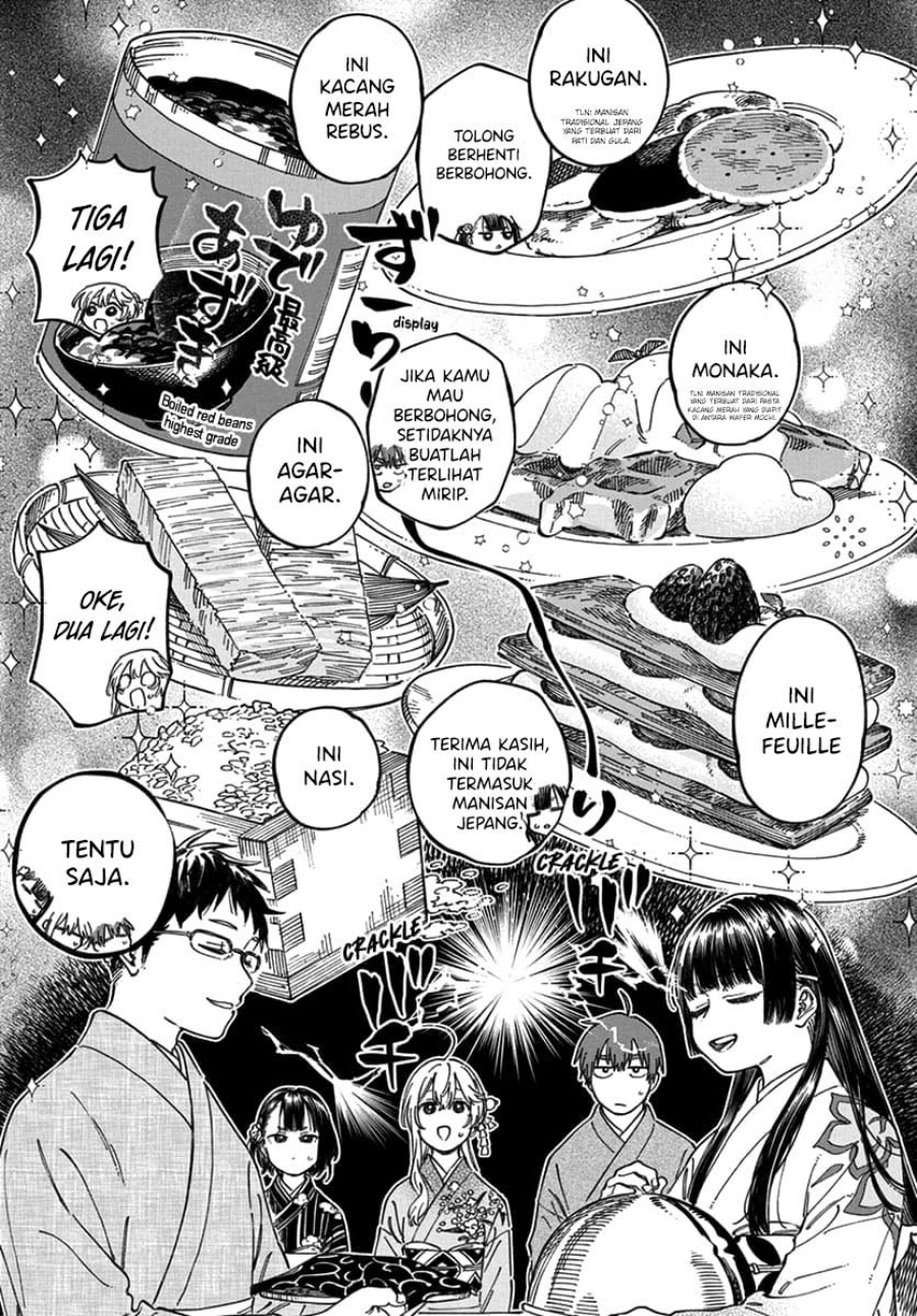 Boku no Suki na Hito ga Suki na Hito Chapter 14 Gambar 16