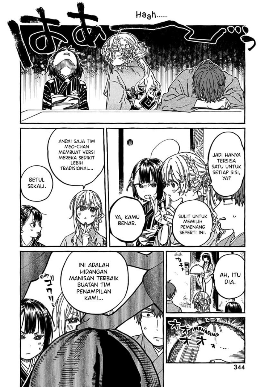 Boku no Suki na Hito ga Suki na Hito Chapter 14 Gambar 17