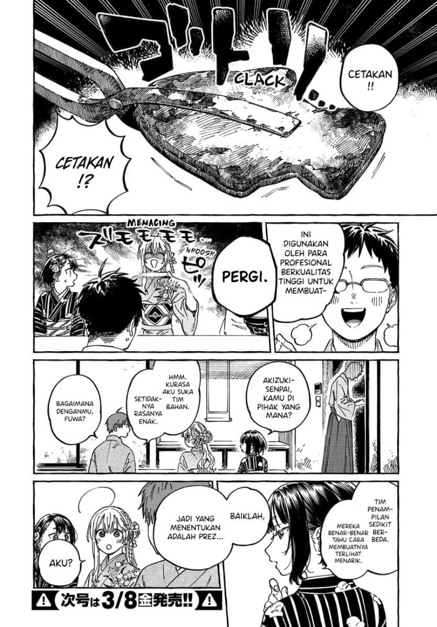 Boku no Suki na Hito ga Suki na Hito Chapter 14 Gambar 19