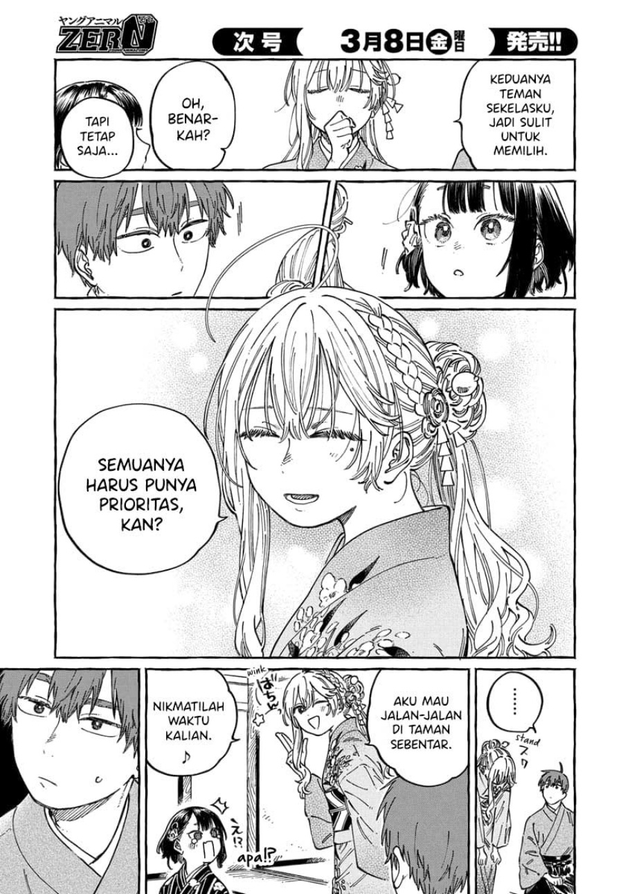 Boku no Suki na Hito ga Suki na Hito Chapter 14 Gambar 20