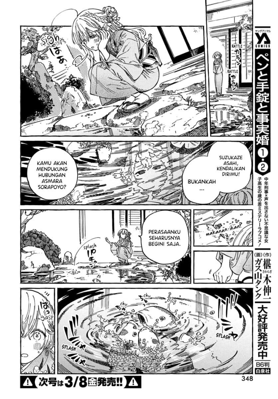 Boku no Suki na Hito ga Suki na Hito Chapter 14 Gambar 21