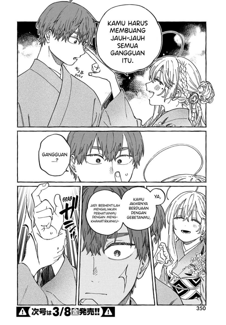 Boku no Suki na Hito ga Suki na Hito Chapter 14 Gambar 23