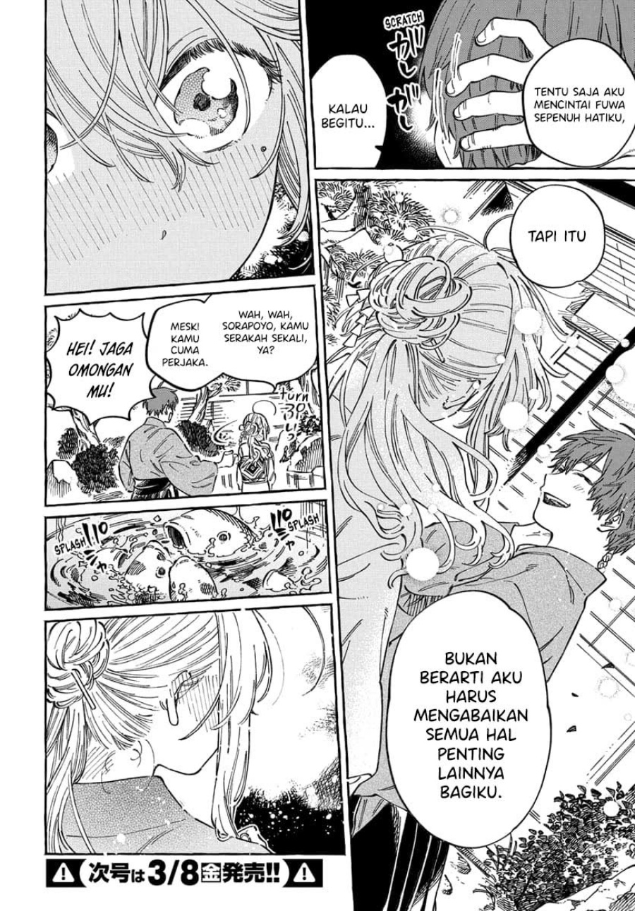 Boku no Suki na Hito ga Suki na Hito Chapter 14 Gambar 25