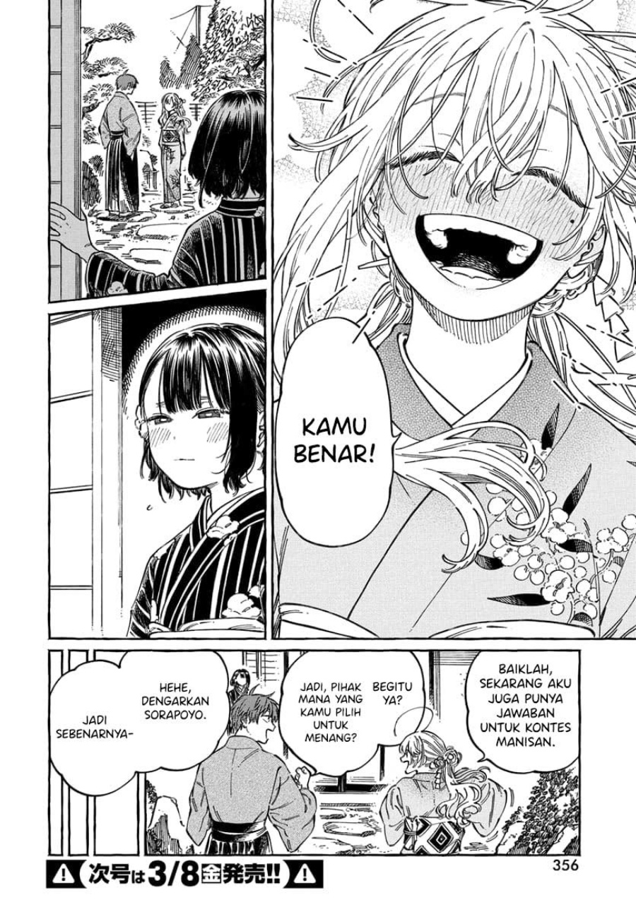 Boku no Suki na Hito ga Suki na Hito Chapter 14 Gambar 28