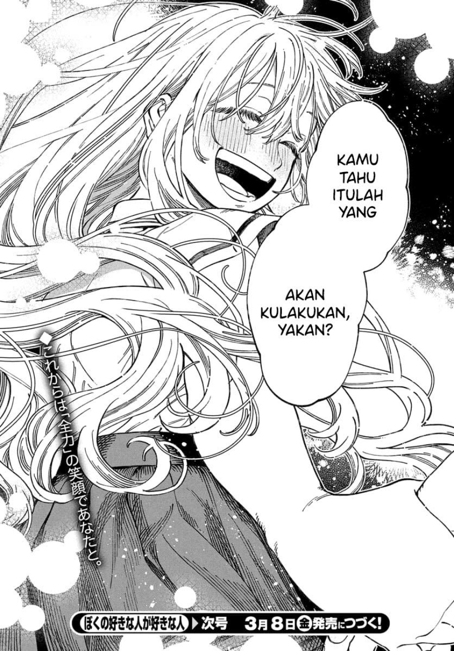 Boku no Suki na Hito ga Suki na Hito Chapter 14 Gambar 31