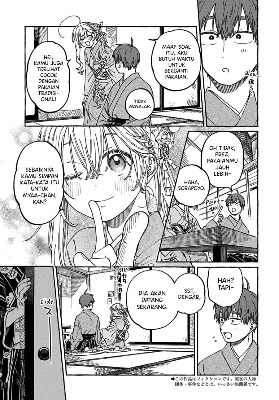 Boku no Suki na Hito ga Suki na Hito Chapter 14 Gambar 4