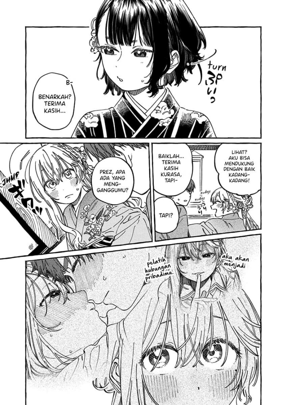 Boku no Suki na Hito ga Suki na Hito Chapter 14 Gambar 6