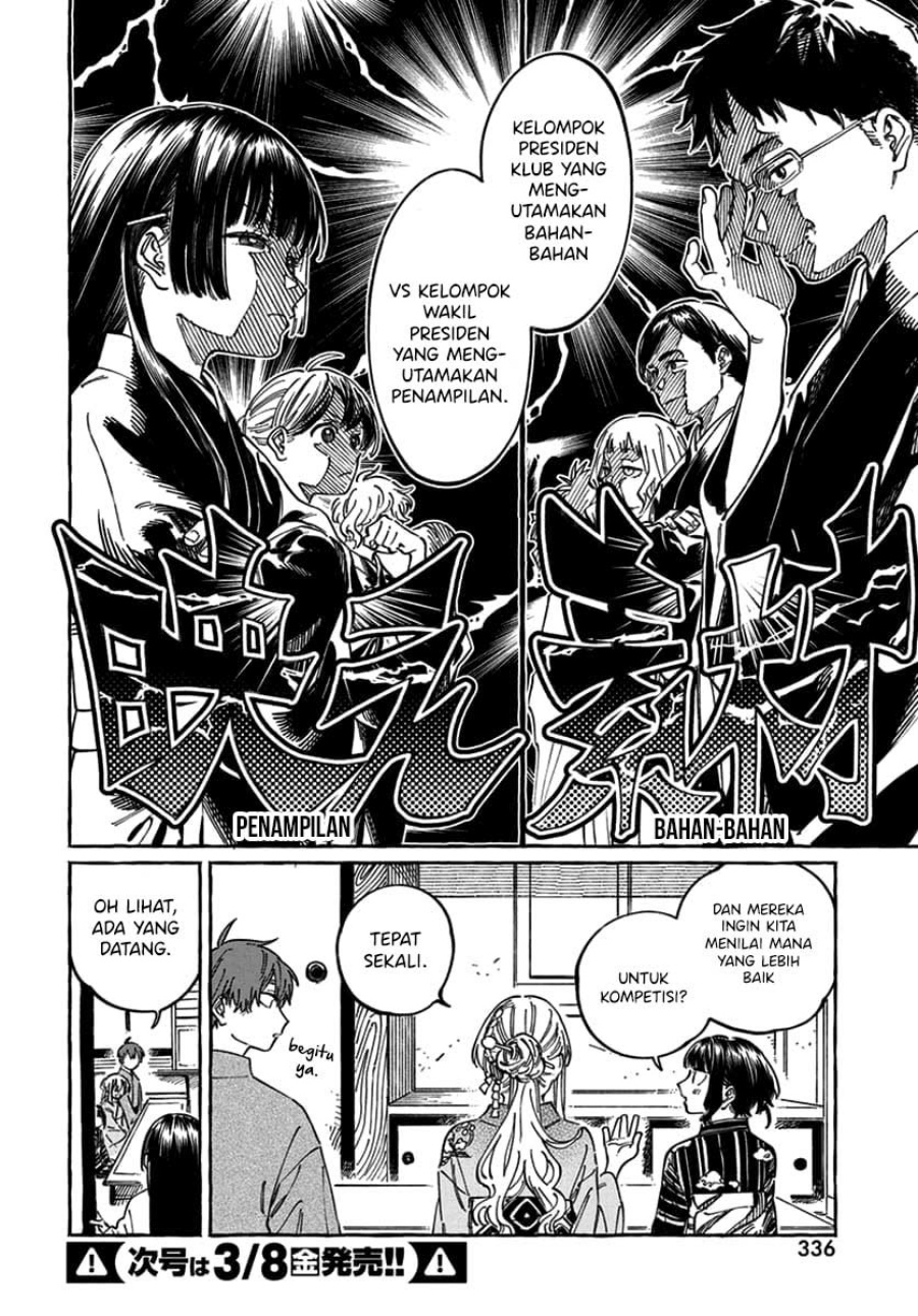 Boku no Suki na Hito ga Suki na Hito Chapter 14 Gambar 9