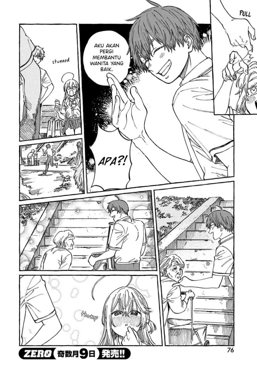 Boku no Suki na Hito ga Suki na Hito Chapter 15 Gambar 11